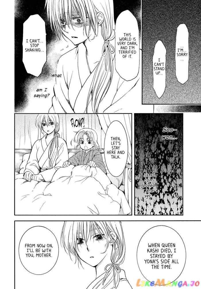 Yona of the Dawn Chapter 196 image 04_optimized